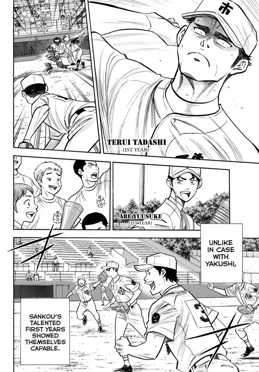 Daiya no A - Act II Chapter 90 13